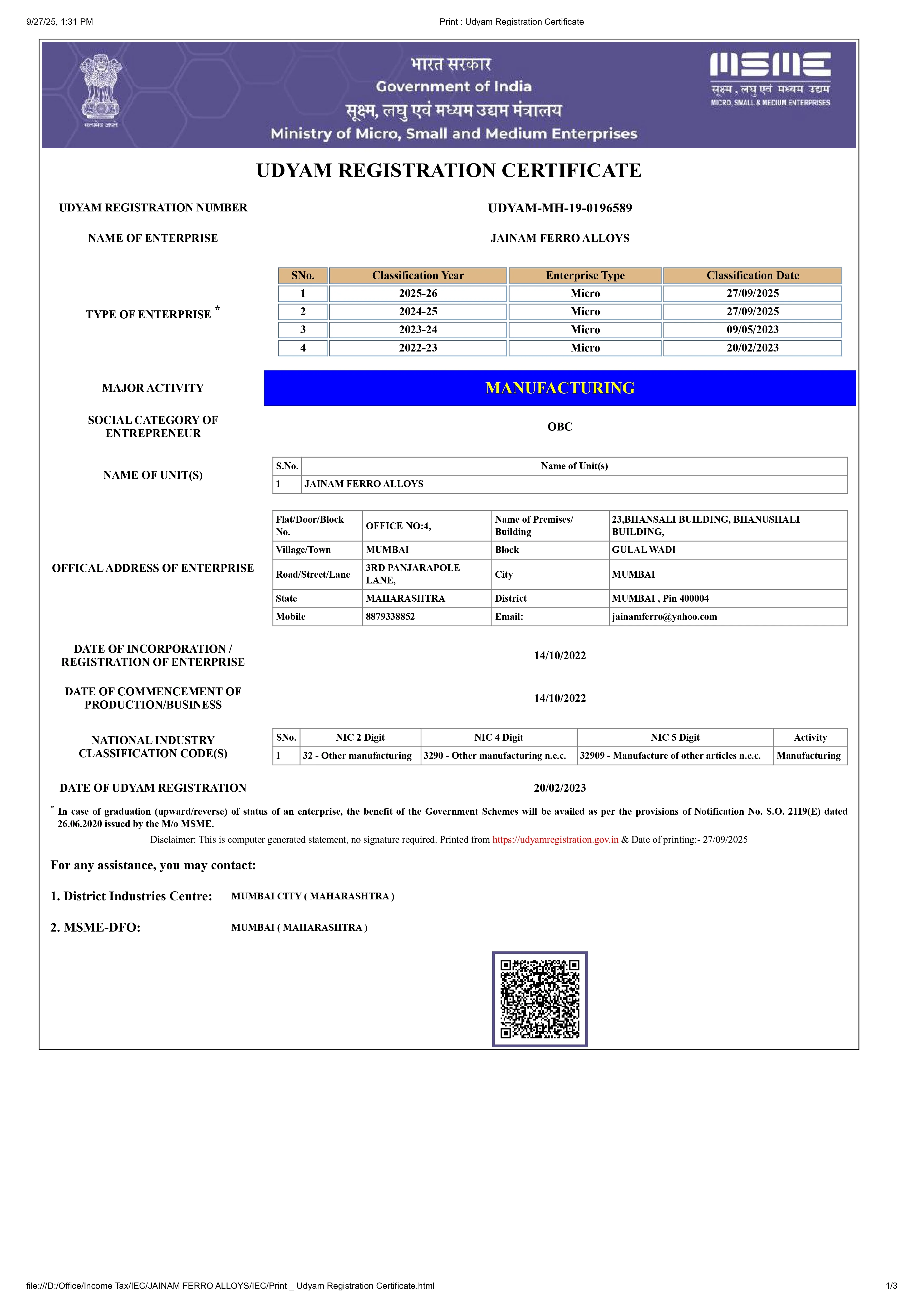 Certification 6